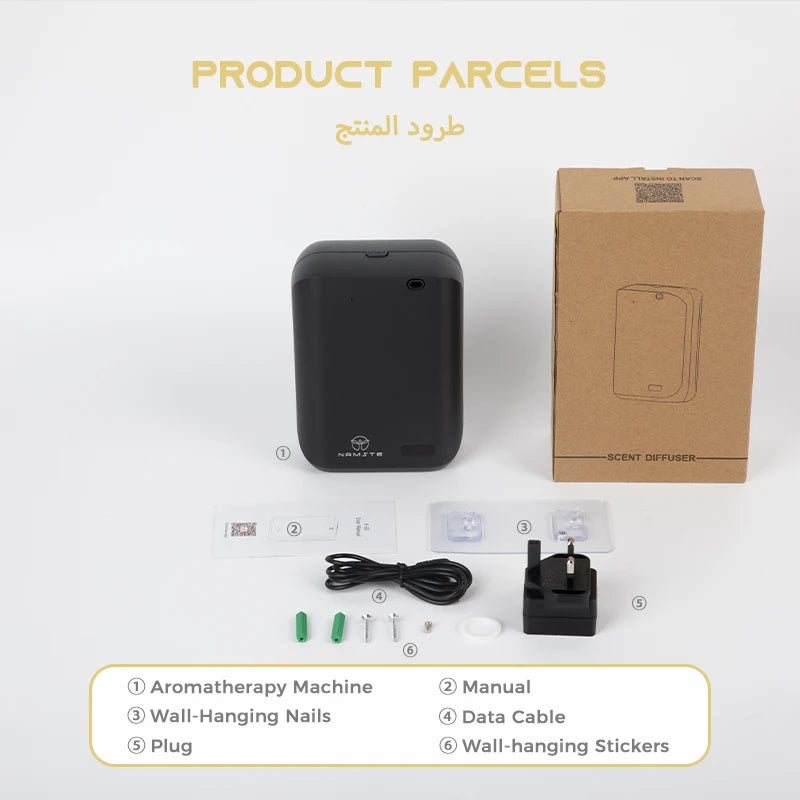 NAMSTE Electric Fragrance Diffuser