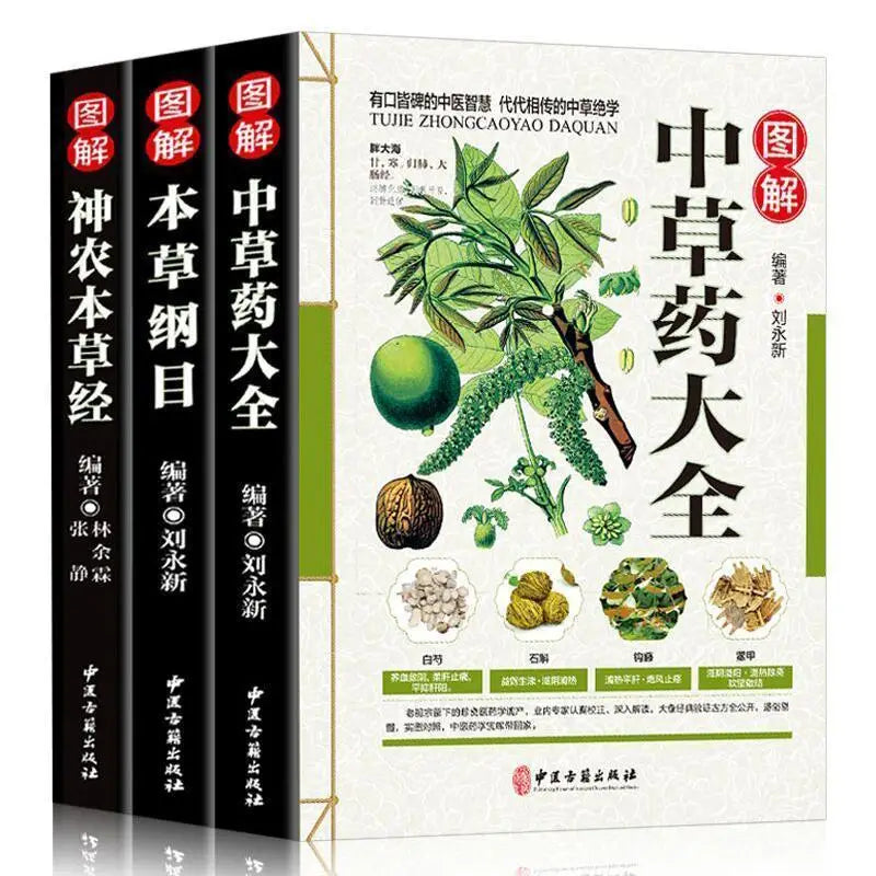 3 volumes of color map full explanation of Chinese herbal medicines