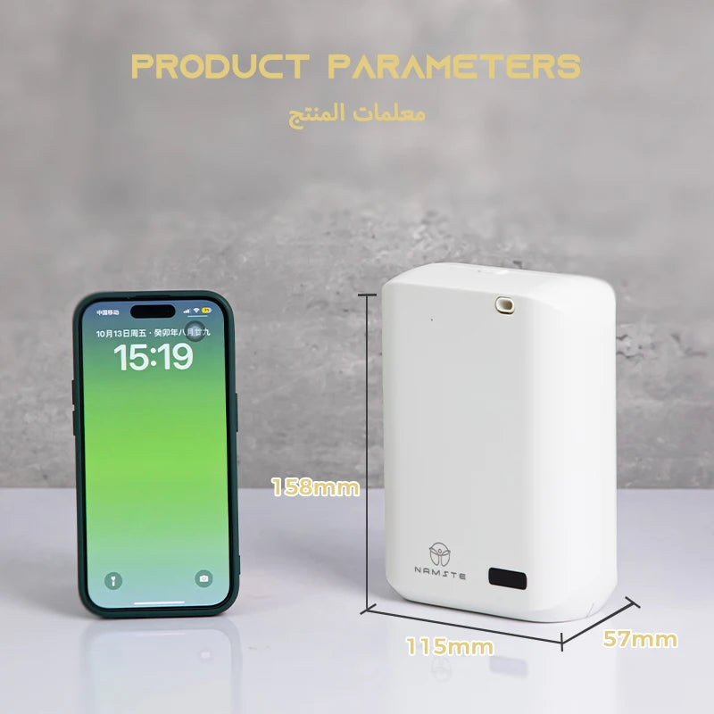 NAMSTE Electric Fragrance Diffuser