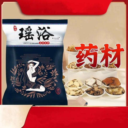 Herbal Yao Bath Medicine Package