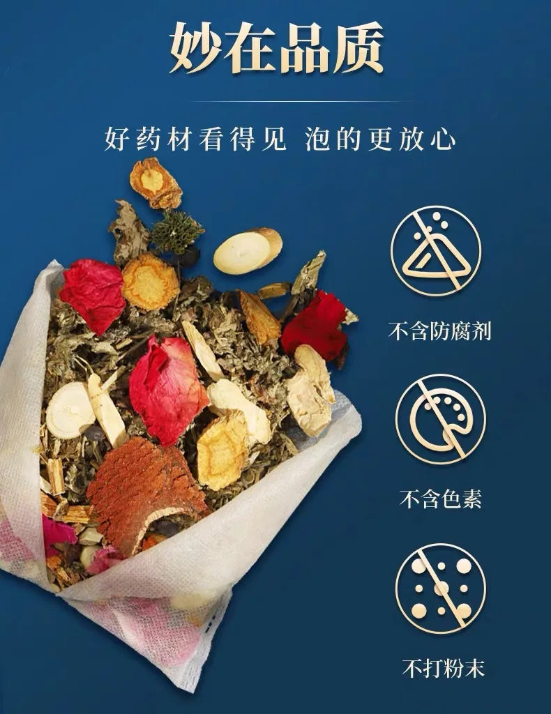 Herbal Yao Bath Medicine Package